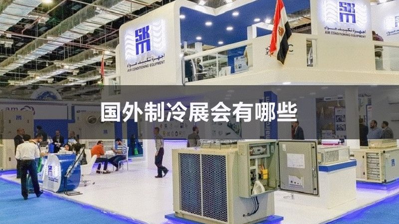 风机盘管电机功率，如何精准匹配工况需求？**